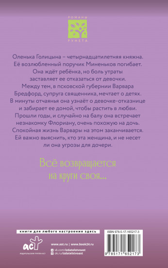 Однажды в мае