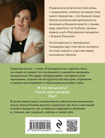 Лучшая версия меня