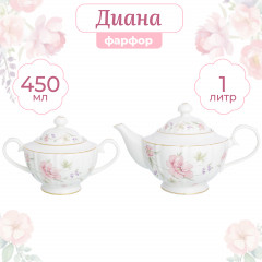 Набор чайный «Диана» - Фото 1