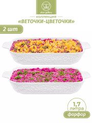 Набор шубниц «Веточки-цветочки» - Фото 1