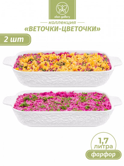 Набор шубниц «Веточки-цветочки»
