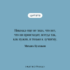 Белая гвардия - Фото 5