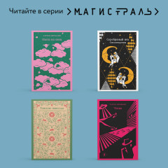 Белая гвардия - Фото 7