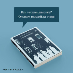 Белая гвардия - Фото 8