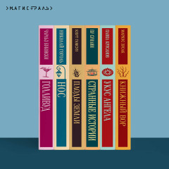 Белая гвардия - Фото 9