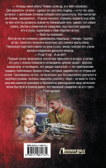 Морана - Фото 1