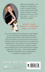 Приехал муж из командировки - Фото 1