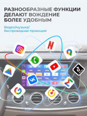 Мультимедийное устройство CarPlay AI-Box 4Gb-64Gb Android 11 CR-40 - Фото 1