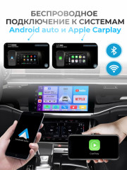 Мультимедийное устройство CarPlay AI-Box 4Gb-64Gb Android 11 CR-40 - Фото 2