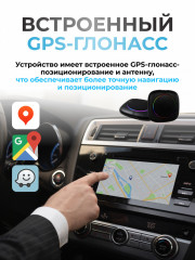 Мультимедийное устройство CarPlay AI-Box 4Gb-64Gb Android 11 CR-40 - Фото 4