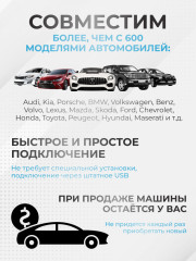Мультимедийное устройство CarPlay AI-Box 4Gb-64Gb Android 11 CR-40 - Фото 5