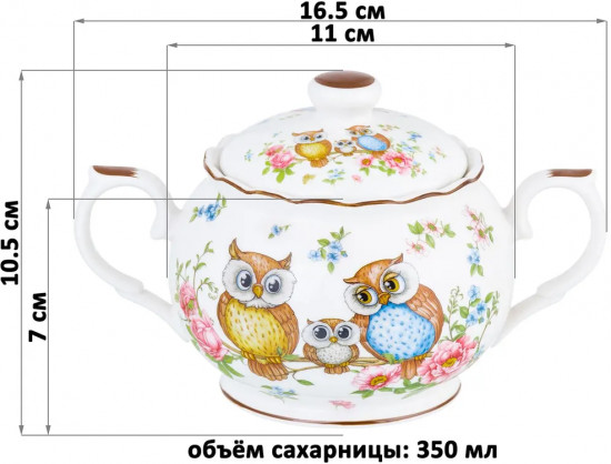Набор чайный «Совушки»