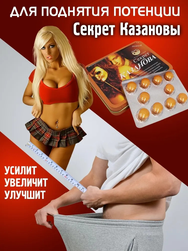 Германия секс фестивалі. Корво мен Эмили секс