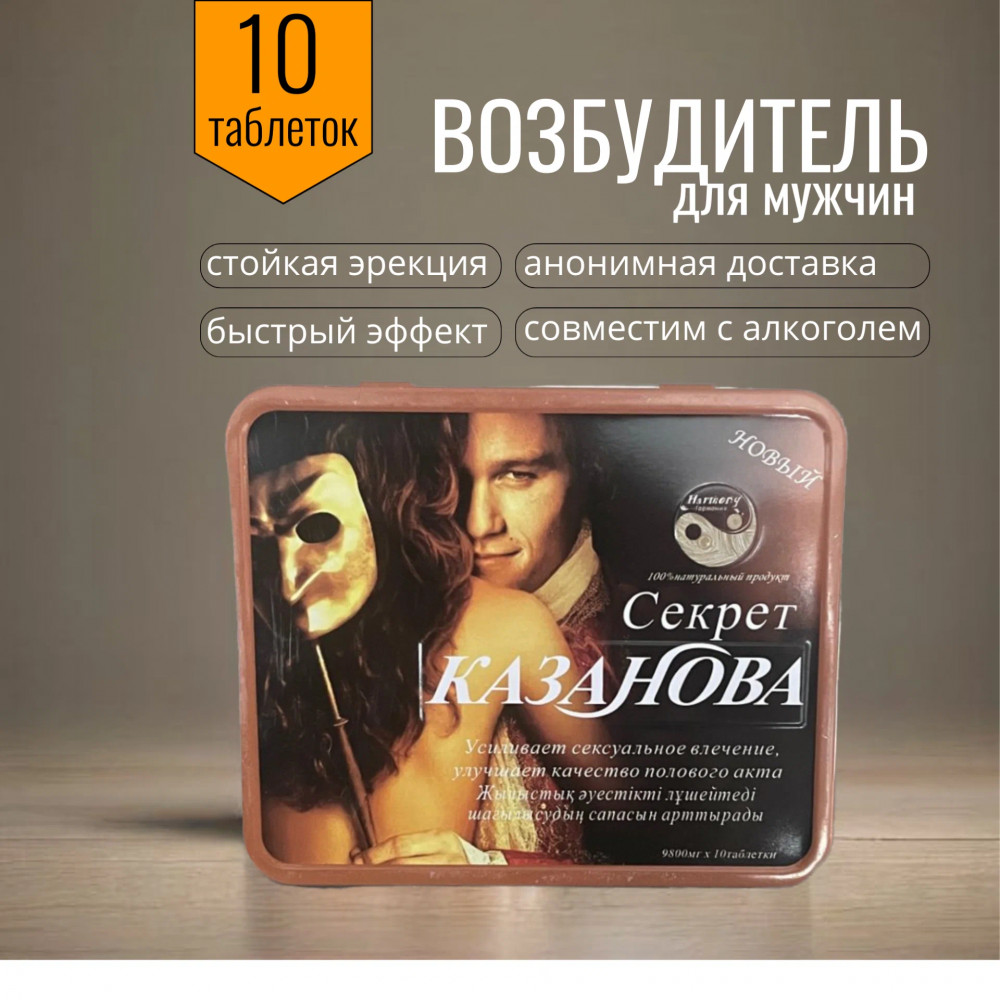 Мен саған Кемеровода секс үйретемін Мен саған Кемеровода секс үйретемін