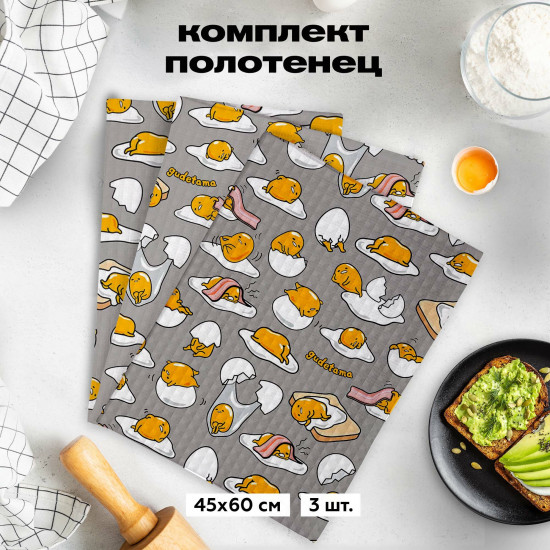 Комплект вафельных полотенец «Gudetama»