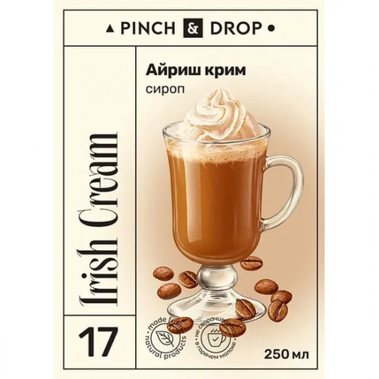 Сироп «Айриш крим»