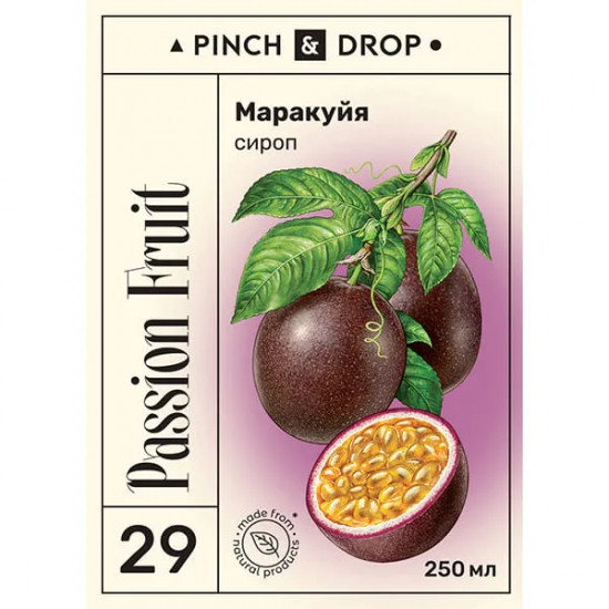 Сироп «Маракуйя»