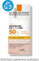 Флюид для лица тонирующий, солнцезащитный «Anthelios Uvmune 400» SPF 50+ / PPD 42 - Фото 8