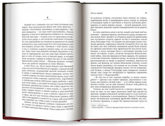 Японская кукушка, или Семь богов счастья - Фото 9