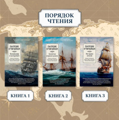 На краю земли - Фото 11