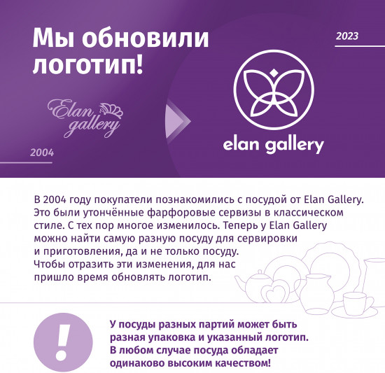 Набор кружек «Арбер»