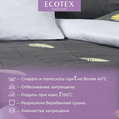 Комплект постельного белья «Фонтейн» - Фото 6