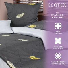 Комплект постельного белья «Фонтейн» - Фото 1