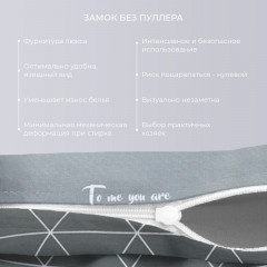 Комплект постельного белья «Джакобсен» - Фото 5