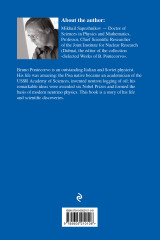 Life and ideas of Bruno Pontecorvo - Фото 1