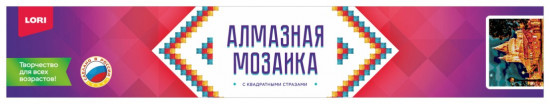 Алмазная мозаика «Будапешт»