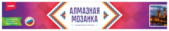 Алмазная мозаика «Вечерний Лондон»