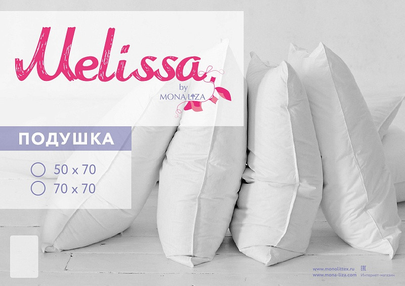Подушка Melissa | Mona Liza | Фото 1