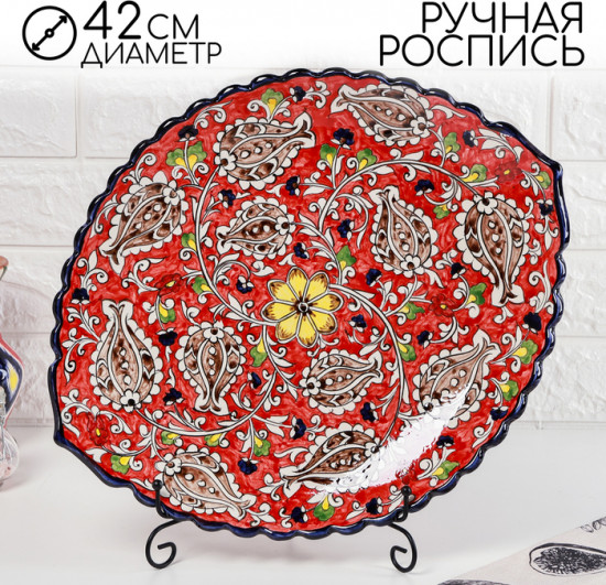 Блюдо-ляган «Цветы»