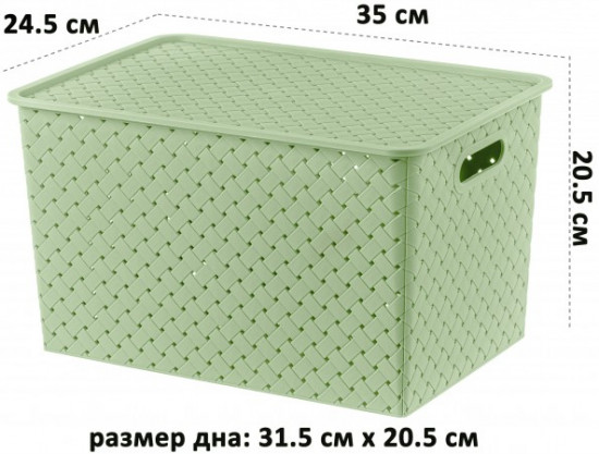 Корзинка с крышкой