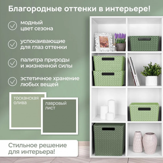 Корзинка с крышкой