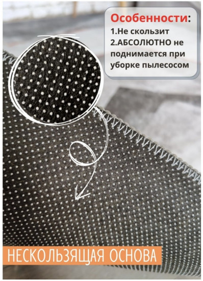 Ковер «CarPet»
