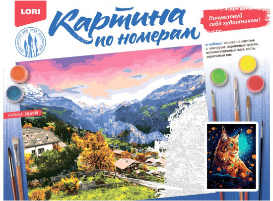 Картина по номерам «Рысь»