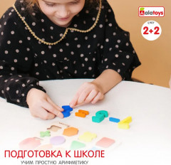 Сортер «Цифры» - Фото 8