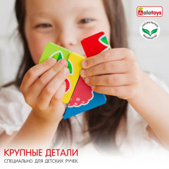 Сортер «Ягоды» - Фото 8