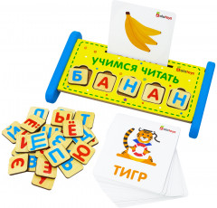Азбука интерактивная «Учимся читать» - Фото 7