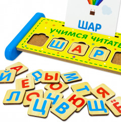 Азбука интерактивная «Учимся читать» - Фото 9