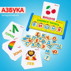 Азбука интерактивная «Учимся читать» - Фото 2