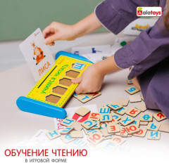 Азбука интерактивная «Учимся читать» - Фото 4