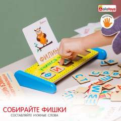 Азбука интерактивная «Учимся читать» - Фото 8