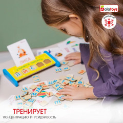 Азбука интерактивная «Учимся читать» - Фото 10