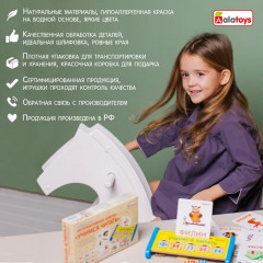 Азбука интерактивная «Учимся читать» - Фото 13