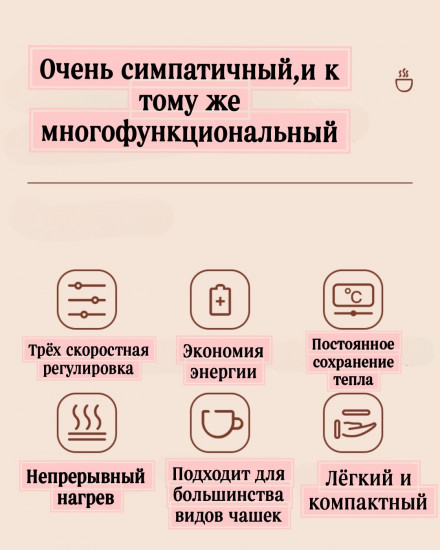 Кружка с подогревом KR17001