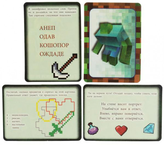 Игра карточная «СуперКвест. Мини-крут»