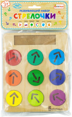 Набор развивающий «Стрелочки» - Фото 11