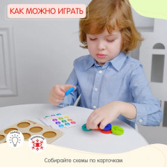 Набор развивающий «Стрелочки» - Фото 8